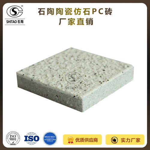 广东磨砖机特点