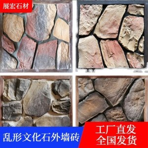 内丘县展宏石材加工厂
