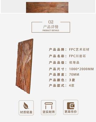 FPC艺术石川岩石人造文化石工厂仿石材砖芝麻白别墅石材围墙