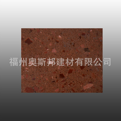 【奥斯邦石英石制造商 装修环保饰面石材金碧辉煌 ASB-D03】价格,厂家,图片,人造石,福州奥斯邦建材-
