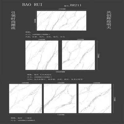 湖南娄底酒店大堂背景墙效果图云仕美工厂定制UV岩板电视背景墙