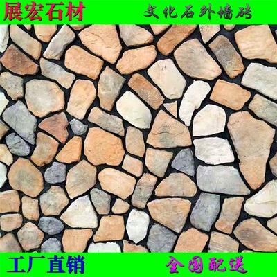 内丘县展宏石材加工厂