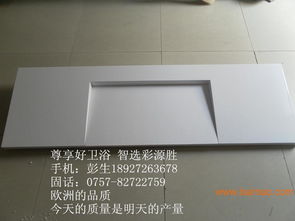 泌腾卫浴长方形洗手盆 人造大理石卫浴脸盆台上盆面盆,泌腾卫浴长方形洗手盆 人造大理石卫浴脸盆台上盆面盆生产厂家,泌腾卫浴长方形洗手盆 人造大理石卫浴脸盆台上盆面盆价格
